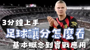 亚洲杯乒乓,球男单颁奖,盛典,开云赞助,体育赞助资讯,赛事合作平台,足球赞助信息,NBA品牌赞助