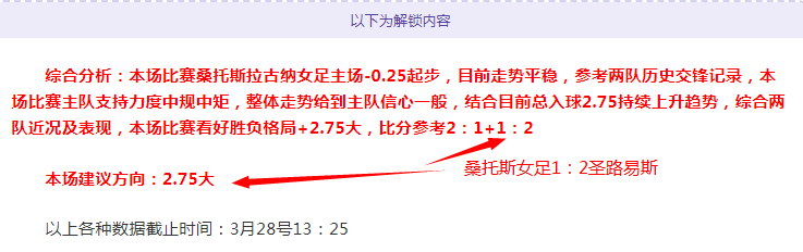 周五,大乐透期号,专家质合分,开云赞助,体育赞助资讯,赛事合作平台,足球赞助信息,NBA品牌赞助