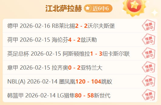 詹姆斯本赛,次成为球队,净输分最低,开云赞助,体育赞助资讯,赛事合作平台,足球赞助信息,NBA品牌赞助