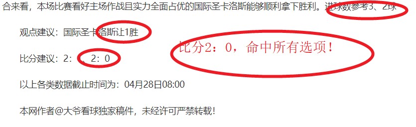 姆巴佩拒绝,曼联巨额合,同邀请,开云赞助,体育赞助资讯,赛事合作平台,足球赞助信息,NBA品牌赞助