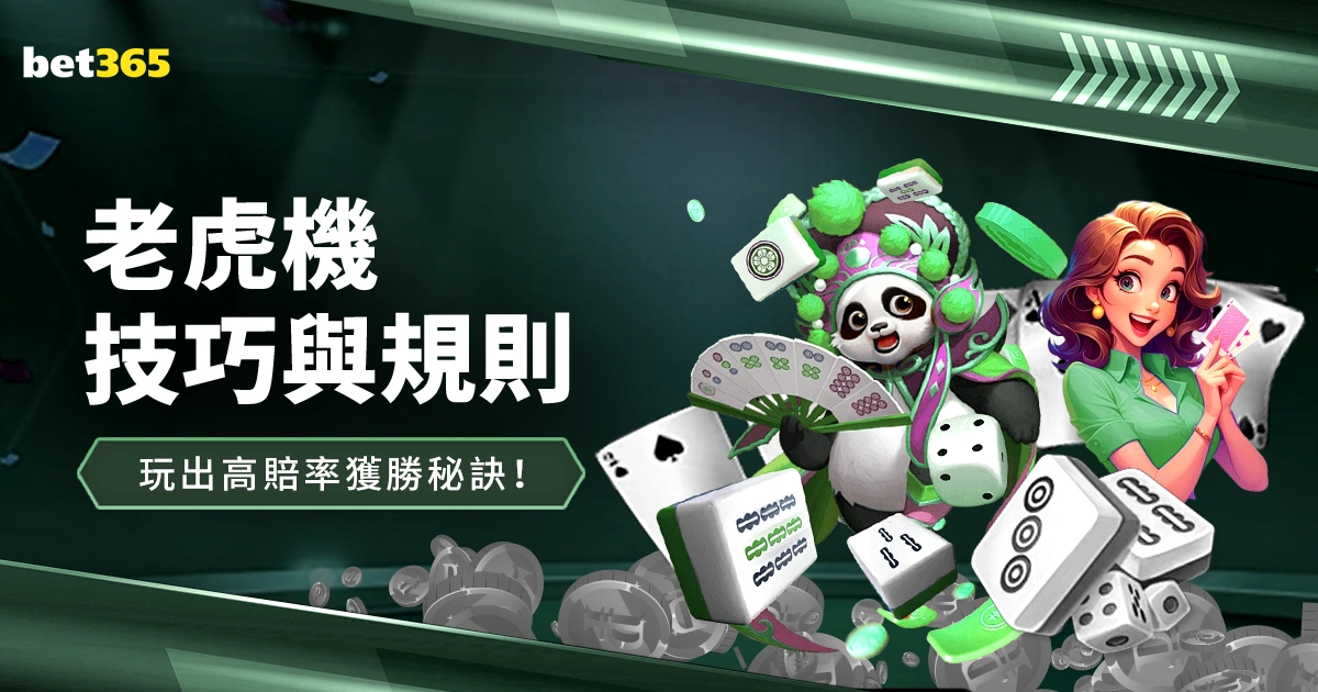南美杯胜冲,连冠,数据揭示外,开云赞助,体育赞助资讯,赛事合作平台,足球赞助信息,NBA品牌赞助