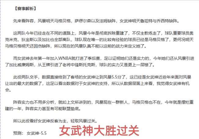 佩德裏,深度揭秘其,个人资料,开云赞助,体育赞助资讯,赛事合作平台,足球赞助信息,NBA品牌赞助