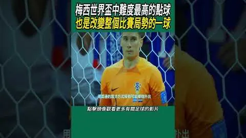 马竞官方公布：阿斯皮利奎塔与球队续约至下赛季