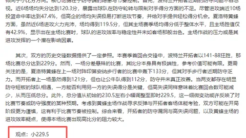 中国男足以0-2预测战败沙特，塞尔吉尼奥有望首秀登场