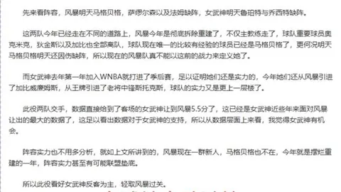 佩德裏：深度揭秘其个人资料