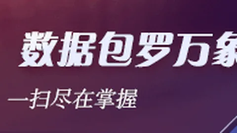 奥尼尔博士论文NBA品牌赞助：幽默与严肃如何塑造领导力